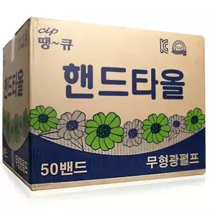 땡큐 무형광 핸드타올 2겹 5000매 점보롤 화장지 휴
