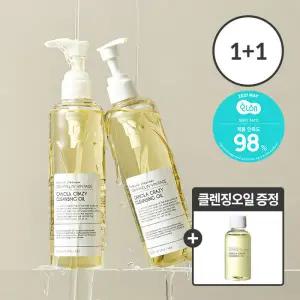 (1+1) 카놀라 클렌징오일300ml