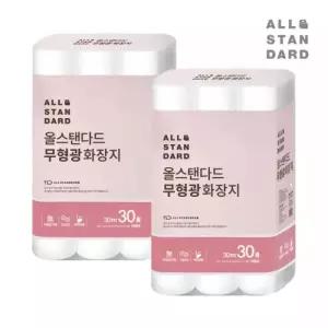 올스탠다드 무형광 3겹 30M 30롤 2팩 화장지 휴지