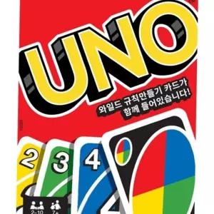완구 우노 카드게임 모델