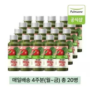 녹즙 매일 채소습관 케일사과 4주분월-금) 총20병