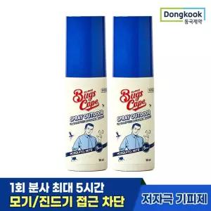 동국제약 굿잠 벅스케이프 모기/진드기 기피제 스프레이 아웃도어 50ml 2개119720