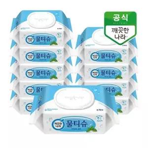 [깨끗한나라] 페퍼민트 블루 물티슈 캡형 70매 10팩