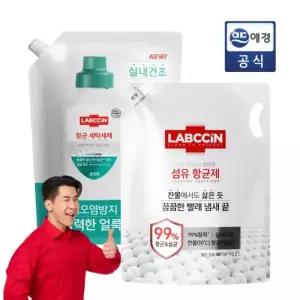 [1+1] 랩신 세탁세제/섬유향균제 2.3L+2.3L