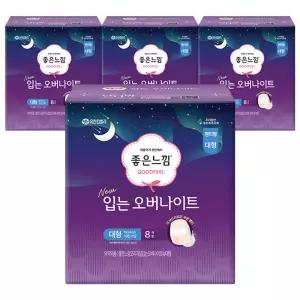 좋은느낌 입는 오버나이트, 대형, 8매, 4개