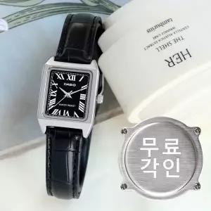 무료각인 카시오 LTP-V007L-1B 클래식 스퀘어 로마 사각 여자 가죽 시계 e10