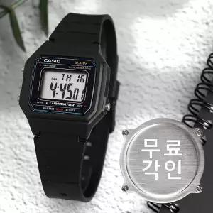 무료각인 카시오 W-217H-1A 스퀘어 디지털 알람 군인 군용 남자 우레탄 시계 e10