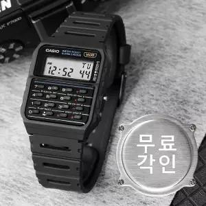 무료각인 카시오 CA-53W-1Z 데이터 뱅크 레트로 디지털 계산기 남자 우레탄 시계 e10