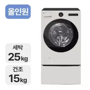 LG 오브제 워시콤보 스팀 미니워시팩 FH25ESX 베이지 1등급
