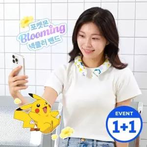 포켓몬 [커플팩 2개SET] 블루밍 넥쿨러 쿨스카프 쿨링넥밴드 얼음스카프