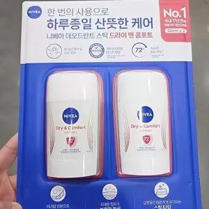 [셀러허브 1]니베아 데오드란트 스틱 드라이 앤 콤포트 50ml x 2개 kk68579 (50910488)