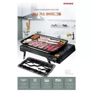 [팡팡온스토어]RANEE 가스와이드그릴 REWG-9400B(본체+불판+가방+멀티트레이+다리)바베큐 버너 대형 가...