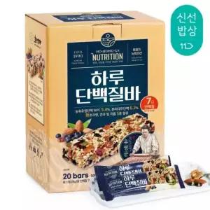 [품질보장] 호정가 하루단백질바 (20개입) / 맛있는