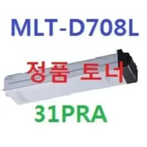 MLT-D708L 정품 토너 - SL-K4250RX, SL-K4300LX, SL-K4350LX, SL-K401LX, SL-K4250NX, SL-K4300NX, SL-K4350NX