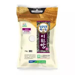 임금님표 이천쌀 5kg 알찬미