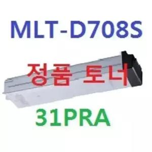 MLT-D708S 정품 토너 - SL-K4250RX, SL-K4300LX, SL-K4350LX, SL-K401LX, SL-K4250NX, SL-K4300NX, SL-K4350NX