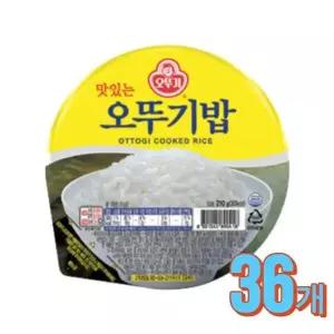 [셀러허브][오뚜기] 맛있는 오뚜기밥 210g x 36개 (S15235665)