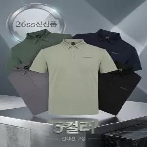 [백화점상품] [26SS신상] DMM26299 아이더 남성 아이스 폴로 티셔츠/ 냉감소재 여름 기본티
