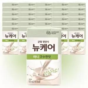 [셀러허브]뉴케어 미니 구수한맛 150ml 24팩 (S16176236)