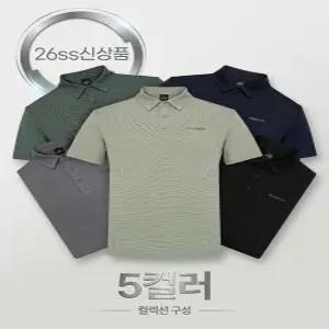 [백화점상품] 아이더 [기본의정석] 26SS 기능성 냉감 아이스 폴로 5컬러 티셔츠 DMM26299 여름 기본티