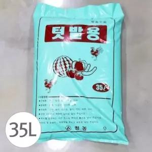 퇴비 발효수피 35L 텃밭용 밑거름