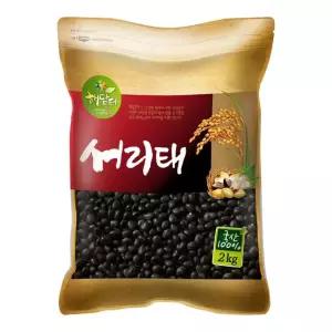 국산 서리태 2kg 속청