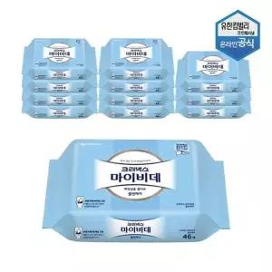 크리넥스 [S] 크리넥스 마이비데 생분해 클린케어 물티슈 46매 x 12팩 1박스