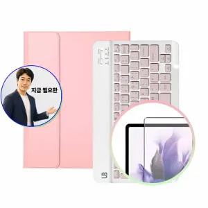 지금 필요한 갤럭시탭S10 필름 키보드 1매 라이트 +강화유리