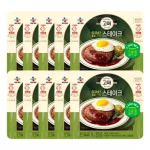 고메 함박스테이크 152g,10개