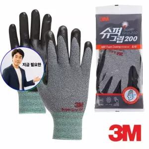 지금 필요한 3M 코팅 작업용 코팅장갑 200 안전 장갑 슈퍼그립
