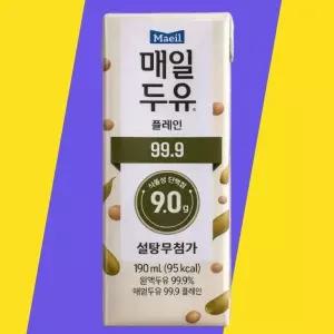 [하프클럽/셀러허브 식품]매일유업 매일두유 99.9% 190ml 48개