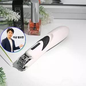 지금 필요한 NC-221VSC 발톱깎이 발톱깍기 특대형 발톱정리도구