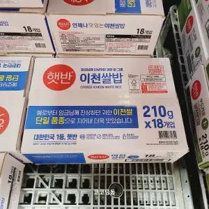 햇반 이천쌀밥 210g 18개