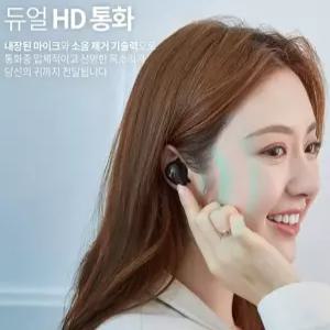 무선충전 장시간재생 블루투스이어폰 통화가능 아이언V2