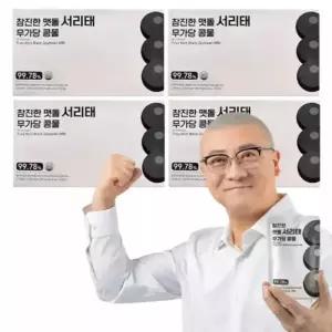 참진한 맷돌 서리태 무가당 콩물 4박스