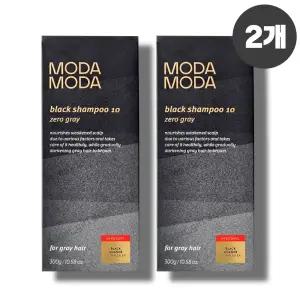 모다모다 샴푸 제로 그레이 블랙 300g 새치게어 2개