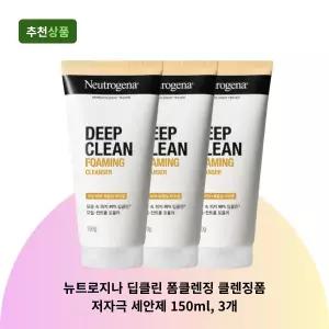 뉴트로지나 딥클린 폼클렌징 클렌징폼 저자극 세안제 150ml, 3개