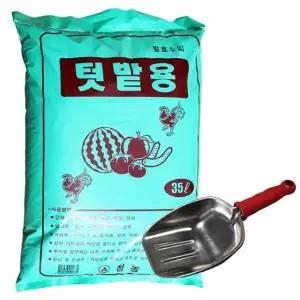 텃밭용 발효수피 35L + 바가지삽 퇴비 밑거름 비료