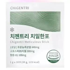 1박스 치젠트리 치밀한포
