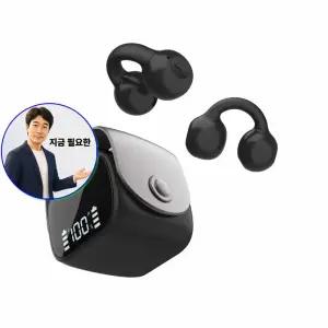 지금 필요한 귀에거는이어폰 블루투스이어폰 RX-1610 귀찌 귀에거는 오픈형 rozet