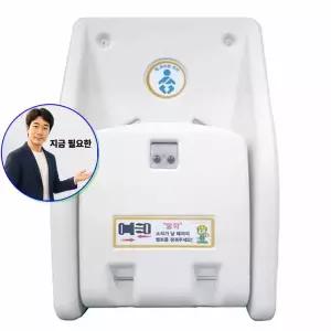 지금 필요한 신형 준공용 국산 의자 화장실 영유아거치대 장애인화장실