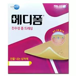 메디폼 5mm 친수성 드레싱 10매 (10X20cm) 폼드레싱