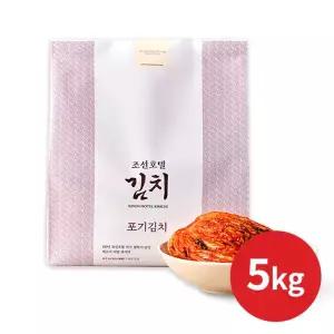 조선호텔 포기김치 5kg