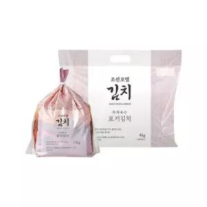 조선호텔 특제육수 포기김치4kg+총각김치1.5kg