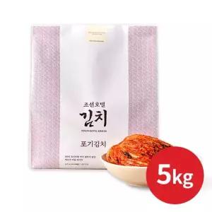 [김치] 포기김치 총 5kg