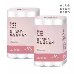 올스탠다드 무형광 3겹 30M 30롤 2팩 화장지 휴지 두루마리 국내생산