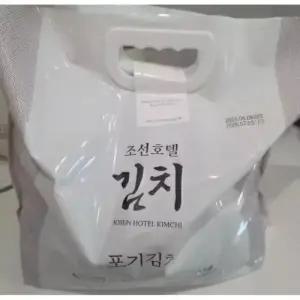 세광 조선호텔김치 포기김치 10kg