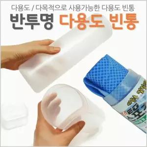 [빈통]빈통/케이스/선물박스/수건포장/스포츠타올/수건/빈통/통/선물포장[효정무역]