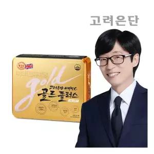 고려은단 비타민C 골드플러스 240정 (8개월분)