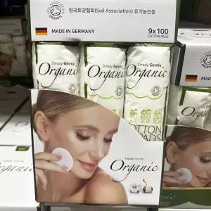 심플리젠틀 다용도 화장솜 900매